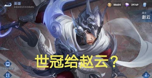 下周最新皮肤爆料图片,炫彩光影，英雄风采再升级！