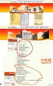 江西高中生新闻最新爆料,揭秘校园内幕事件