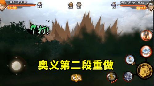 佩恩天道超最新爆料,揭秘神秘事件背后真相