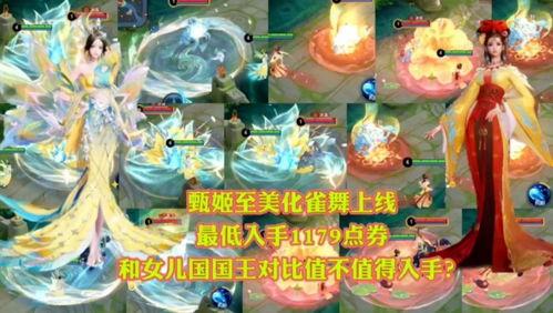 王者最新八点爆料视频,神秘英雄登场，游戏玩法大革新！