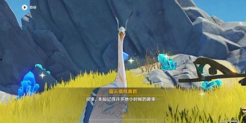 原神最新爆料流云,探索神秘云层，解锁奇幻冒险之旅