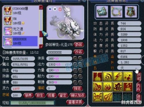 梦幻西游二狗最新爆料视频,揭秘游戏新动向与神秘更新内容