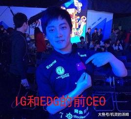 ig前ceo最新爆料,内幕大公开，行业真相一览无余！