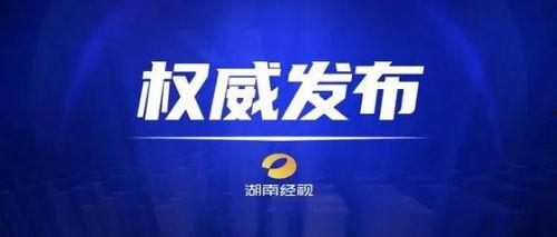 浙江头条爆料事件最新进展,真相逐步浮出水面