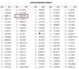 安溪大爆料最新消息,最新热点事件深度解析