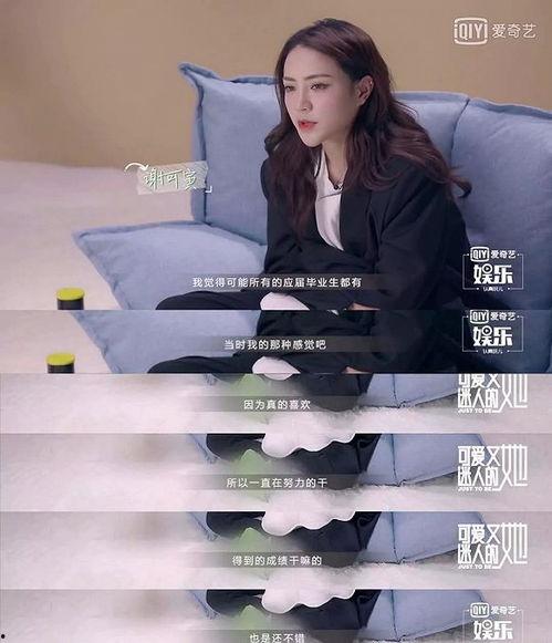 刘雨昕江苏卫视最新爆料,揭秘精彩幕后故事