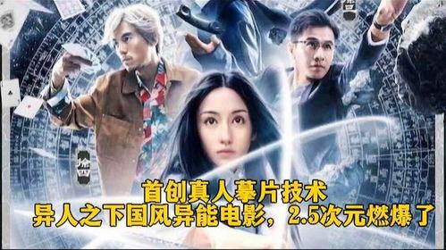 封神导演最新爆料视频大全,揭秘幕后制作秘辛与精彩片段大盘点