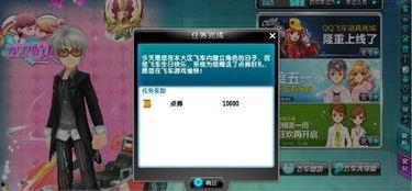 qq飞车微博爆料最新,神秘赛道即将开启，速度与激情再升级！