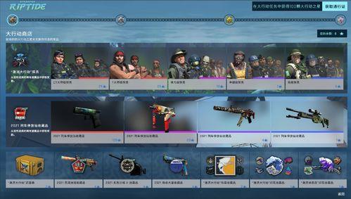 csgo最新活动爆料,神秘奖励等你来拿！