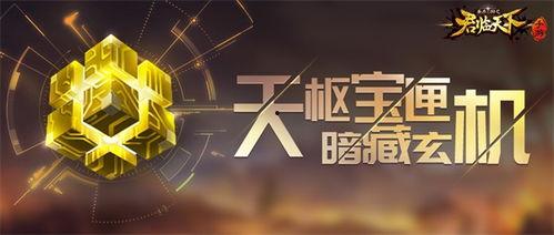 天临的最新爆料,揭秘娱乐圈惊天秘密