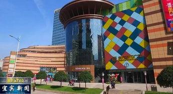 宜宾万达爆料事件最新进展,最新进展揭示真相与后续影响