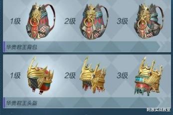 吃鸡军需最新 爆料在哪,揭秘神秘生成点！