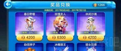 天天酷跑最新奖池爆料,丰厚奖励等你来拿！