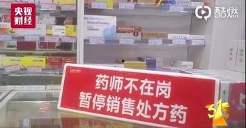 重庆药店爆料事件最新情况,药品安全疑云持续发酵，官方调查进展如何？