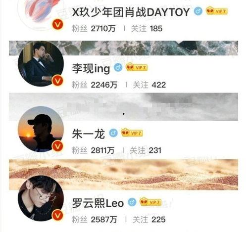 内娱爆料今日最新一期,最新一期揭秘娱乐圈幕后风云