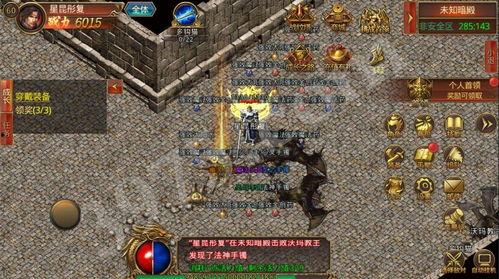 传奇最新爆料,揭秘神秘势力背后的惊天秘密