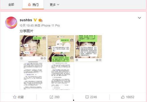 溧阳吃瓜最新事件爆料新闻,最新爆料揭示惊人内幕