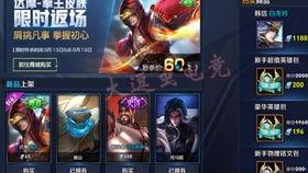 王者最新皮肤消息爆料,神秘新皮肤来袭，独家爆料抢先看！