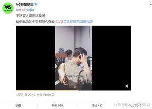 胖达叔最新爆料网站视频,最新网站视频幕后真相大曝光！