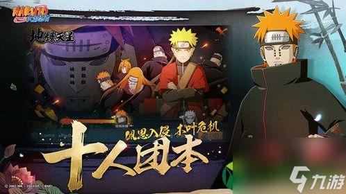 火影最新活动爆料玩蛇,神秘蛇影降临，全新活动玩法揭秘！