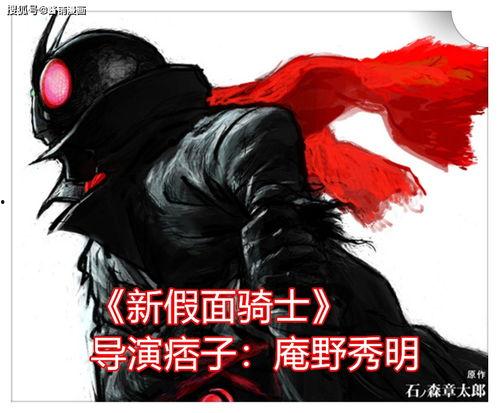 东映最新假面骑士爆料片,假面骑士全新篇章即将开启，神秘角色引期待