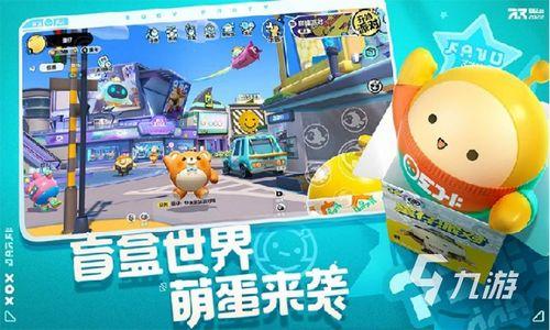 蛋仔派对最新爆料过山车