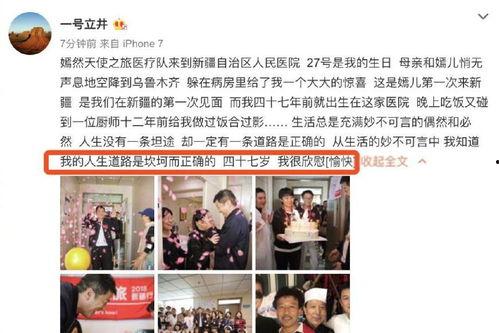 年鹏事件最新爆料是真的吗,真相揭晓还是谣言再起？