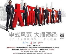 大师最新爆料消息视频,视频内容深度解析