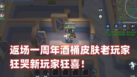 逃跑最新皮肤爆料图片,揭秘逃跑最新皮肤惊艳亮相